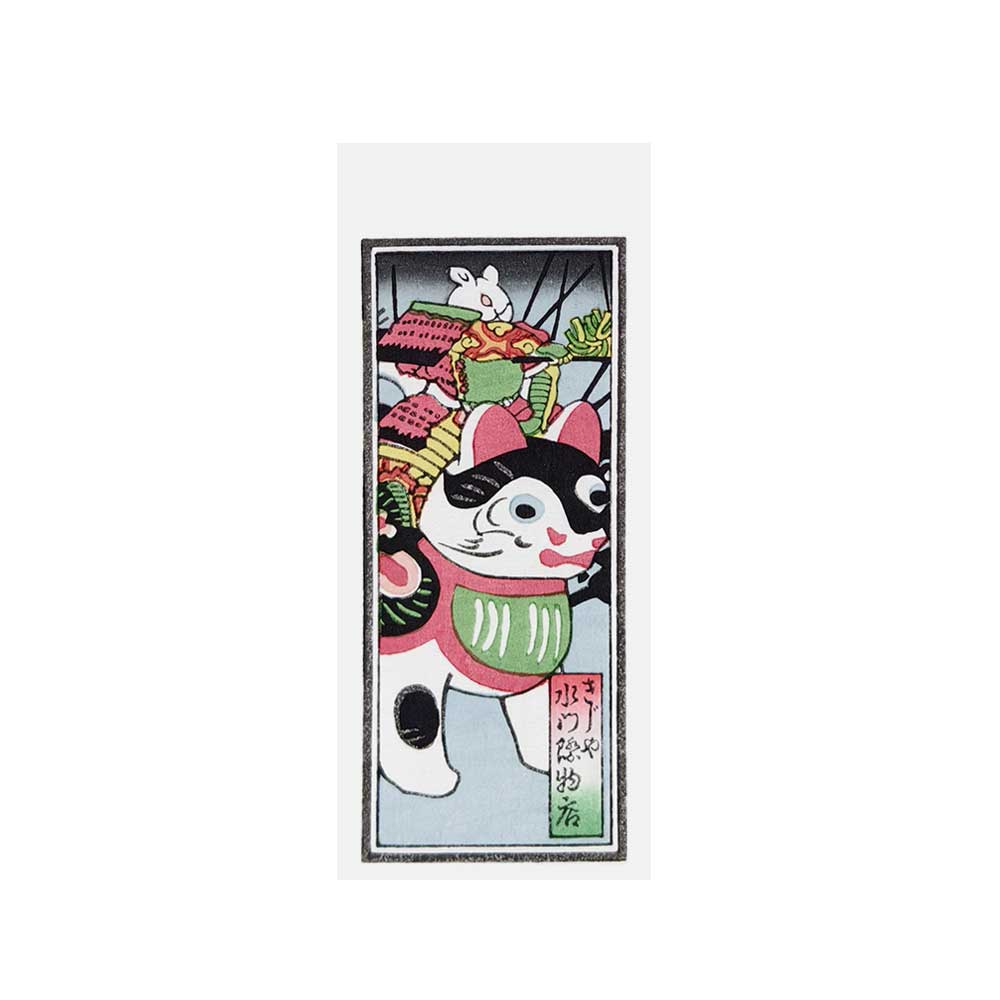 猫鼠合戦