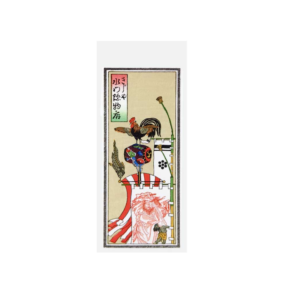 諫鼓鶏