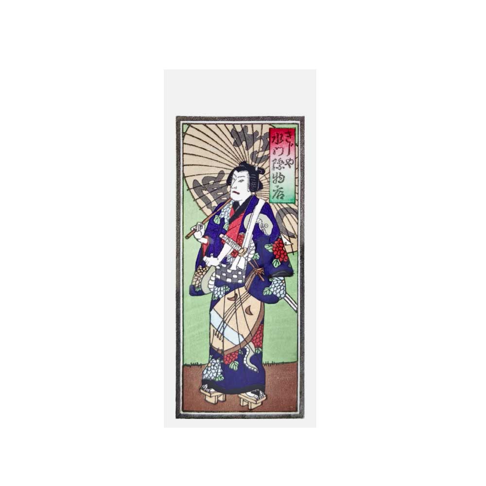 弁天小僧菊之助